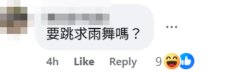 香港大部分地區今早未見大雨,大批網民湧到天文台facebook批評「超前部署」停課決定。