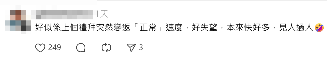 有網民周日再進行測試,發現「神速電梯」已與左邊電梯的人潮均同步抵達L2層,發文稱「金鐘站隱藏快速電梯已玩爛咗,Bug已fix,但feel唔到統一變慢定全部加速」,引發其他網民熱議。(Threads)