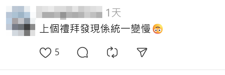 有網民周日再進行測試,發現「神速電梯」已與左邊電梯的人潮均同步抵達L2層,發文稱「金鐘站隱藏快速電梯已玩爛咗,Bug已fix,但feel唔到統一變慢定全部加速」,引發其他網民熱議。(Threads)