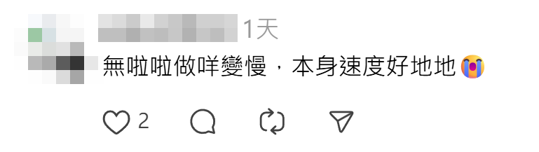 有網民周日再進行測試,發現「神速電梯」已與左邊電梯的人潮均同步抵達L2層,發文稱「金鐘站隱藏快速電梯已玩爛咗,Bug已fix,但feel唔到統一變慢定全部加速」,引發其他網民熱議。(Threads)