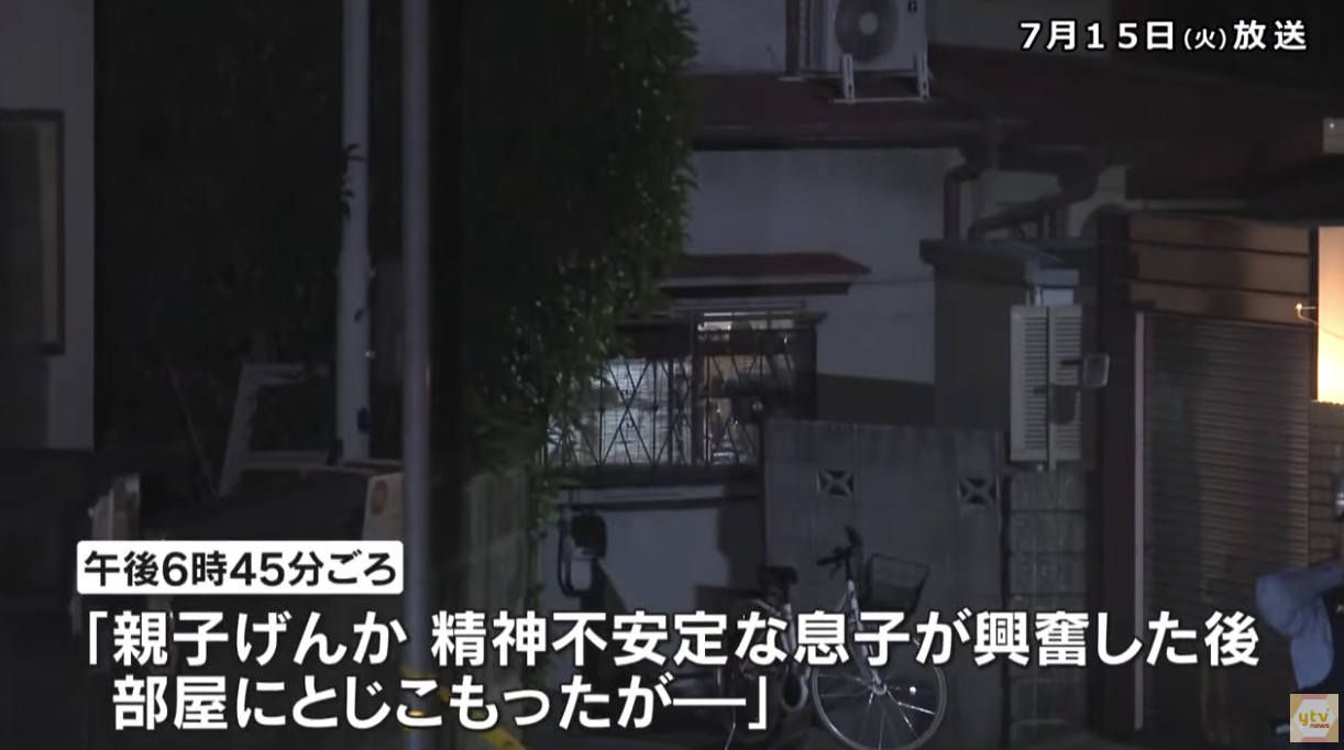 警方獲報後立即趕抵現場,駭然發現屋內的現年67歲的小林亨子,倒臥地上,頸部已被切斷,且呈俯臥狀態,當場死亡。