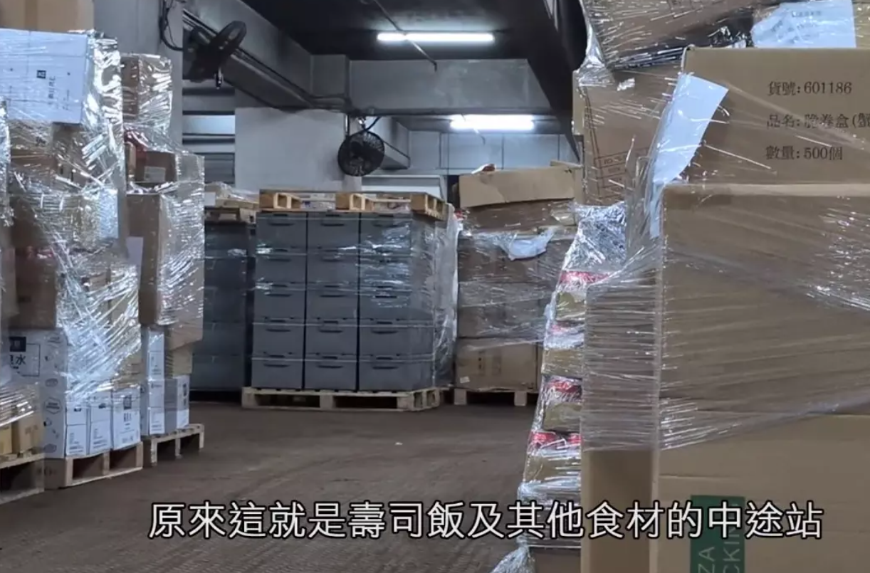 壽司連鎖店爭鮮壽司再爆食安事件。HOYTV電視節目《一線搜查》日前報道,一知名連鎖壽司店疑使用「隔夜預製壽司飯」,而非聲稱的「即日生產、即日銷售」。報道更揭裝有壽司飯的飯箱,在無冷藏的情況下,被放置於室外逾16小時。(一線搜查)