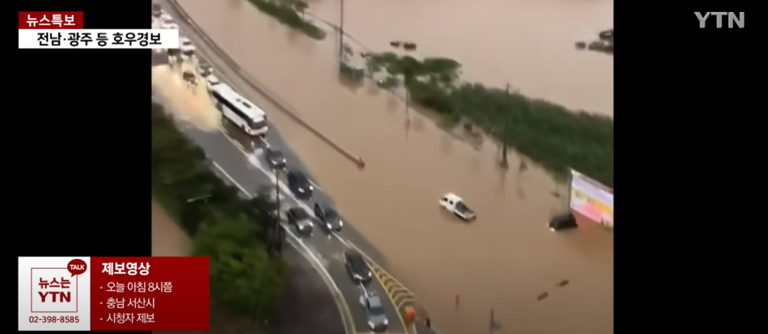 南韓降逾400毫米暴雨。(路透社)