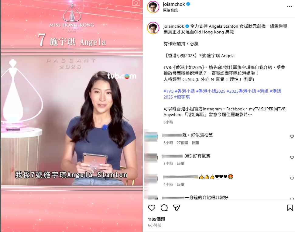 林作分享施宇琪的影片。