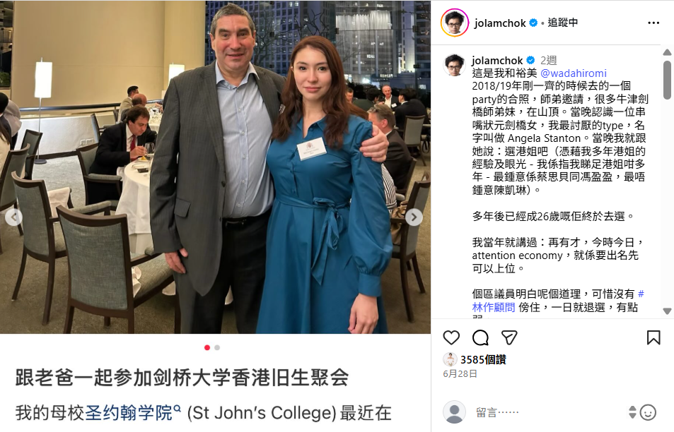 林作早年已經建議施宇琪參加香港小姐。