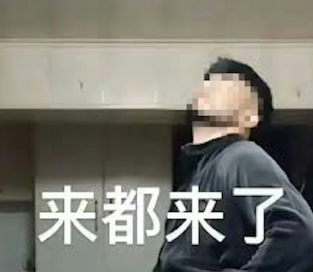 江蘇南京38歲焦姓男子,以假長髮、女妝,配合變聲軟件及濾鏡,成為網上「顛倒眾生」的偽娘「紅姐」,聲稱成功誘騙千計男性,當中不乏白領、健身教練等高質直男,與「她」性戰,有受害者更表示「來都來了」,甘願與偽娘發生性行為,成為最紅潮語。