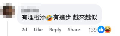 有網民分享在油麻地一間兩餸飯店的用餐體驗,三餸飯盛惠43元,鐵餐盤更送一顆橙。帖文一出隨即引起網民關注笑言似監獄餐」。(Facebook群組「香港兩餸飯關注組」)