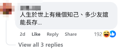 有網民分享在油麻地一間兩餸飯店的用餐體驗,三餸飯盛惠43元,鐵餐盤更送一顆橙。帖文一出隨即引起網民關注笑言似監獄餐」。(Facebook群組「香港兩餸飯關注組」)