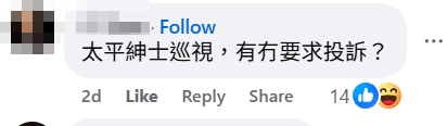 有網民分享在油麻地一間兩餸飯店的用餐體驗,三餸飯盛惠43元,鐵餐盤更送一顆橙。帖文一出隨即引起網民關注笑言似監獄餐」。(Facebook群組「香港兩餸飯關注組」)