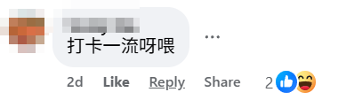 有網民分享在油麻地一間兩餸飯店的用餐體驗,三餸飯盛惠43元,鐵餐盤更送一顆橙。帖文一出隨即引起網民關注笑言似監獄餐」。(Facebook群組「香港兩餸飯關注組」)