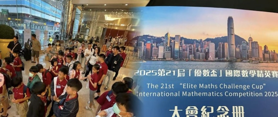 而有來自台灣的補習社帶同學生參加比賽,根據其社交媒體的照片,比賽場地有不少空位。(網上圖片)