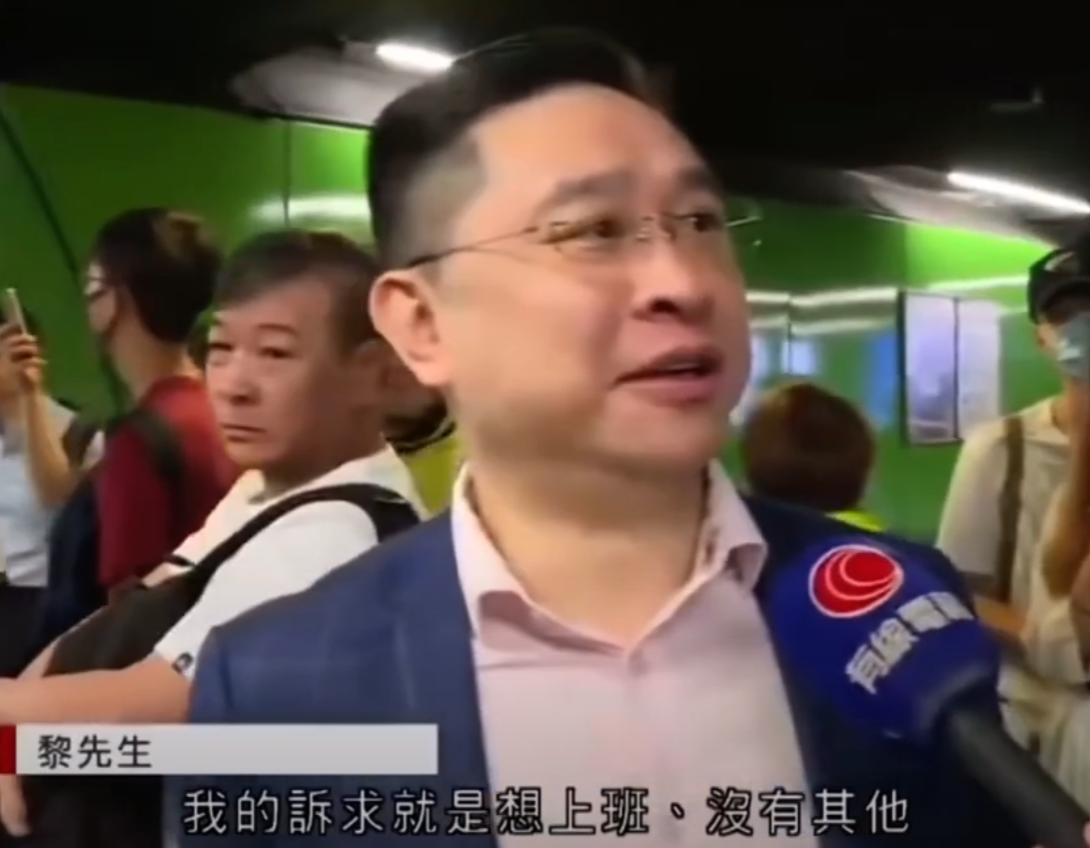 周生即場妙答「返工本來就辛苦㗎啦」,與2019年反修例示威期間港鐵服務受阻,接受有線新聞記者採訪時回答「我嘅訴求就係想返工」的黎生相映成趣。(有線新聞畫面)