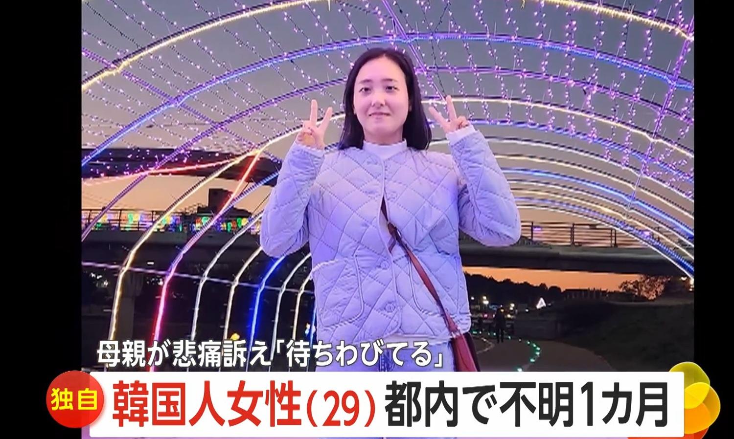 南韓女子據報在日本中暑後失蹤。(FNN新聞截圖)