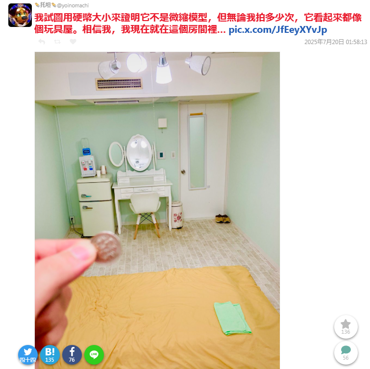 東京超平旅館一晚160元 房間像「微型積木場景」成熱話