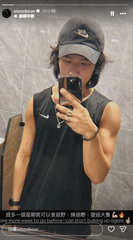 ANSONBEAN的大手臂不見了。