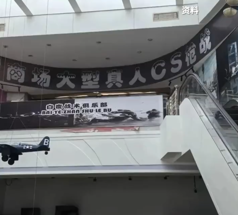 廣東省陽江市一名18歲男高中生於本月16日於一商場玩War Game時,從5樓墮樓身亡。目擊者表示,男子在玩遊戲休息時挨後靠,把商家用於遮擋的廣告布當做實牆,不慎墮至二樓,送院搶救3小時不治。(網上圖片/影片截圖)