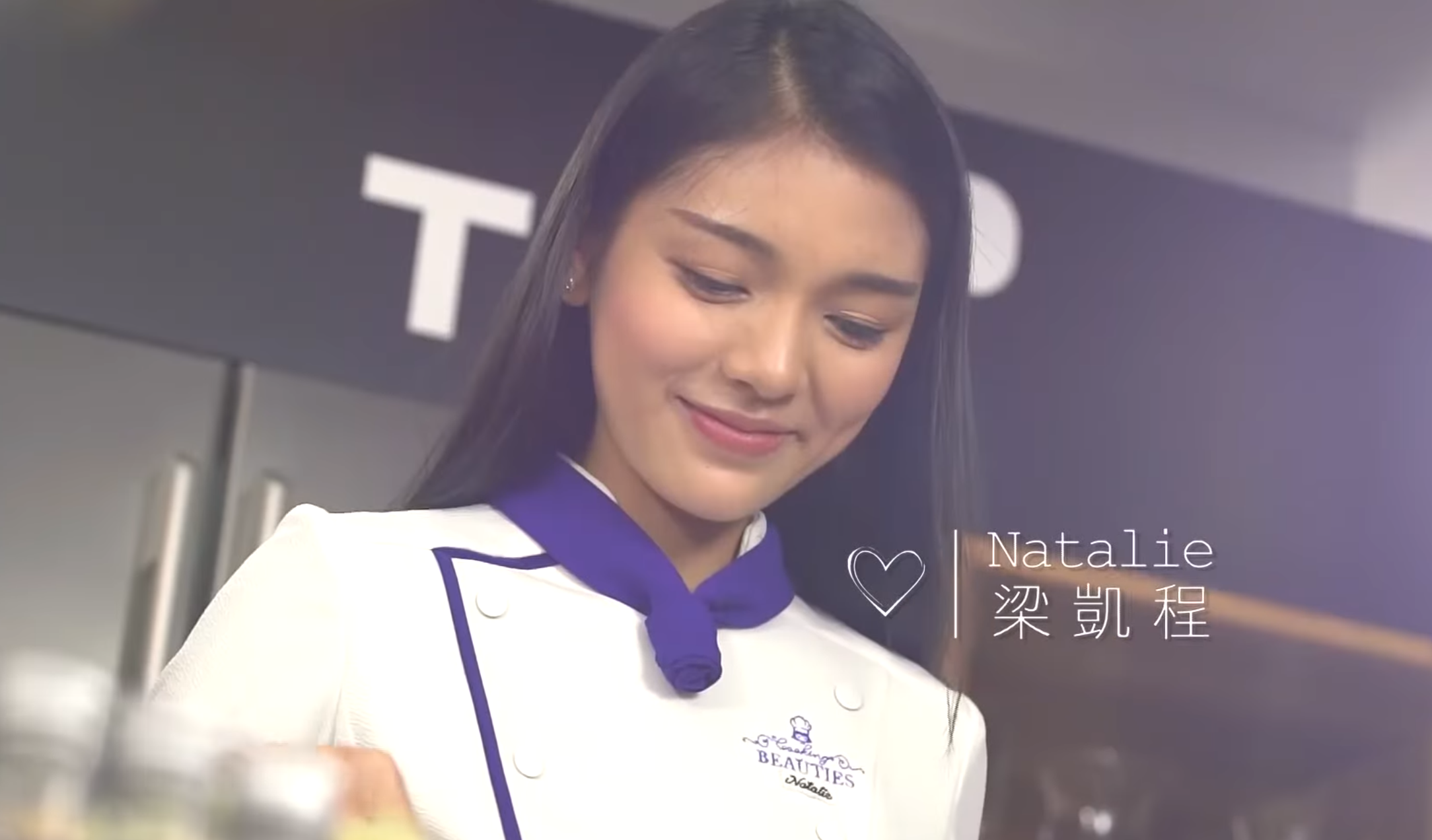 翻查紀綠,梁凱程2018年更參與無綫電視綜藝節目《美女廚房》 ,做其中一位美女學徒。