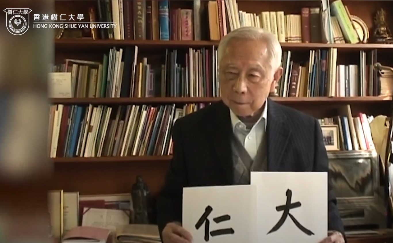 香港樹仁大學校監胡鴻烈逝世,享壽105歲。他與夫人鍾期榮(2014年逝世)於1971年創辦樹仁書院,一直堅持四年制,在1990年代拒轉為受資助的三年制大學,直至2006年獲政府批准成為香港首間私立大學。