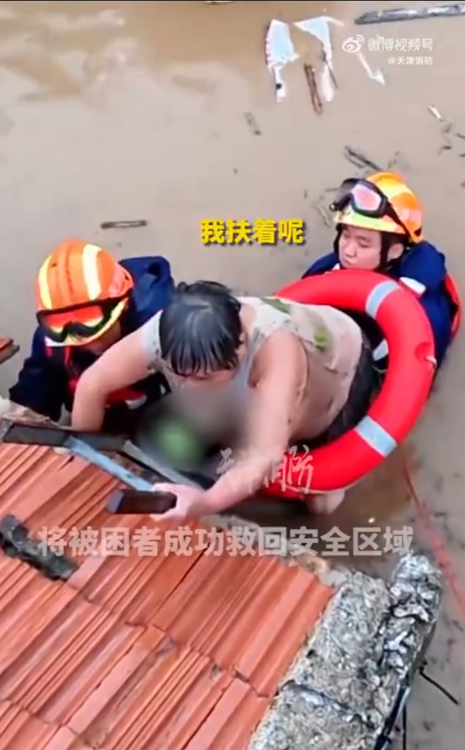 最終成功將被困老人救回安全區域。