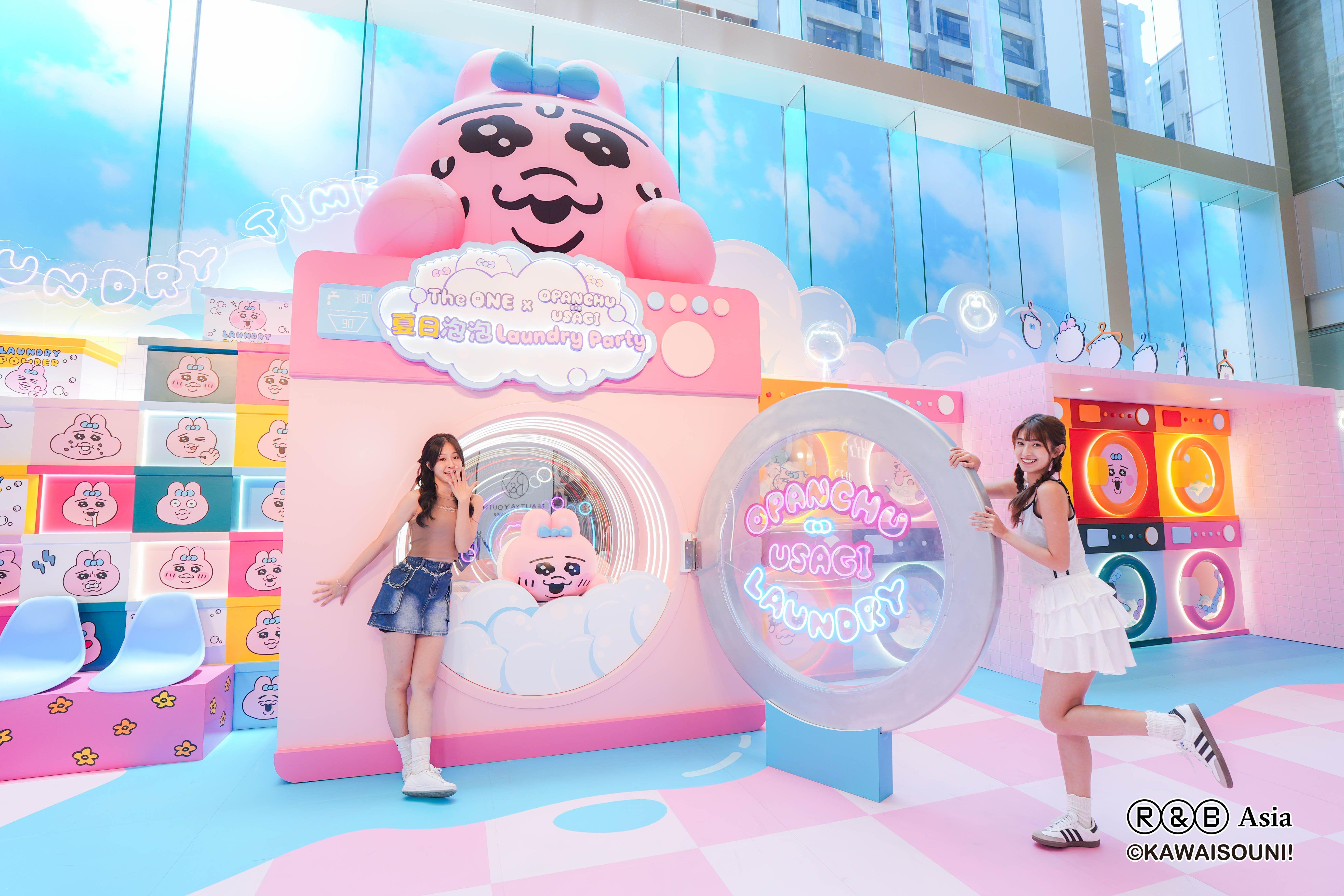 The ONE【夏日泡泡Laundry Party】