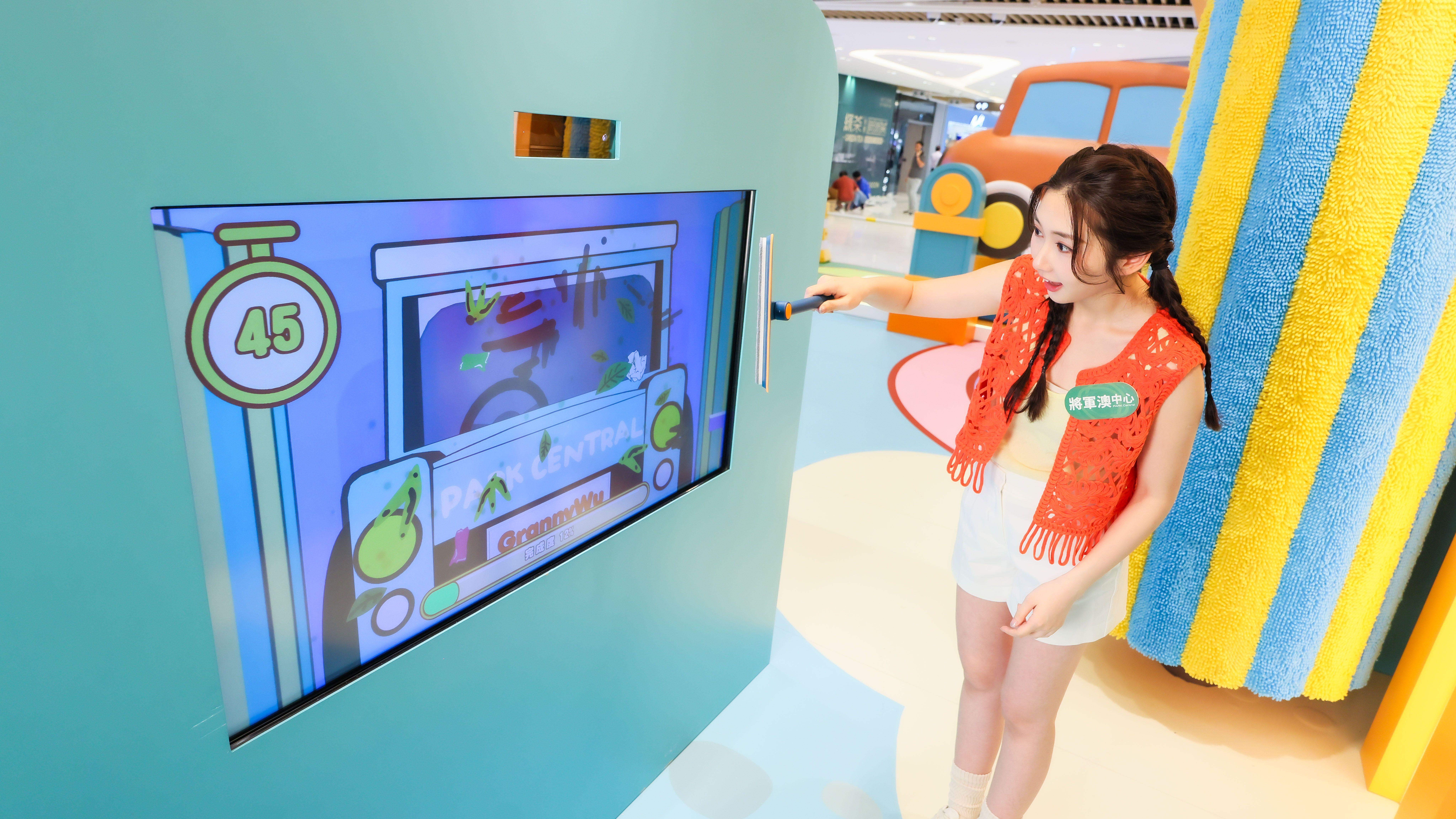 遊戲區三 – 抹車大挑戰