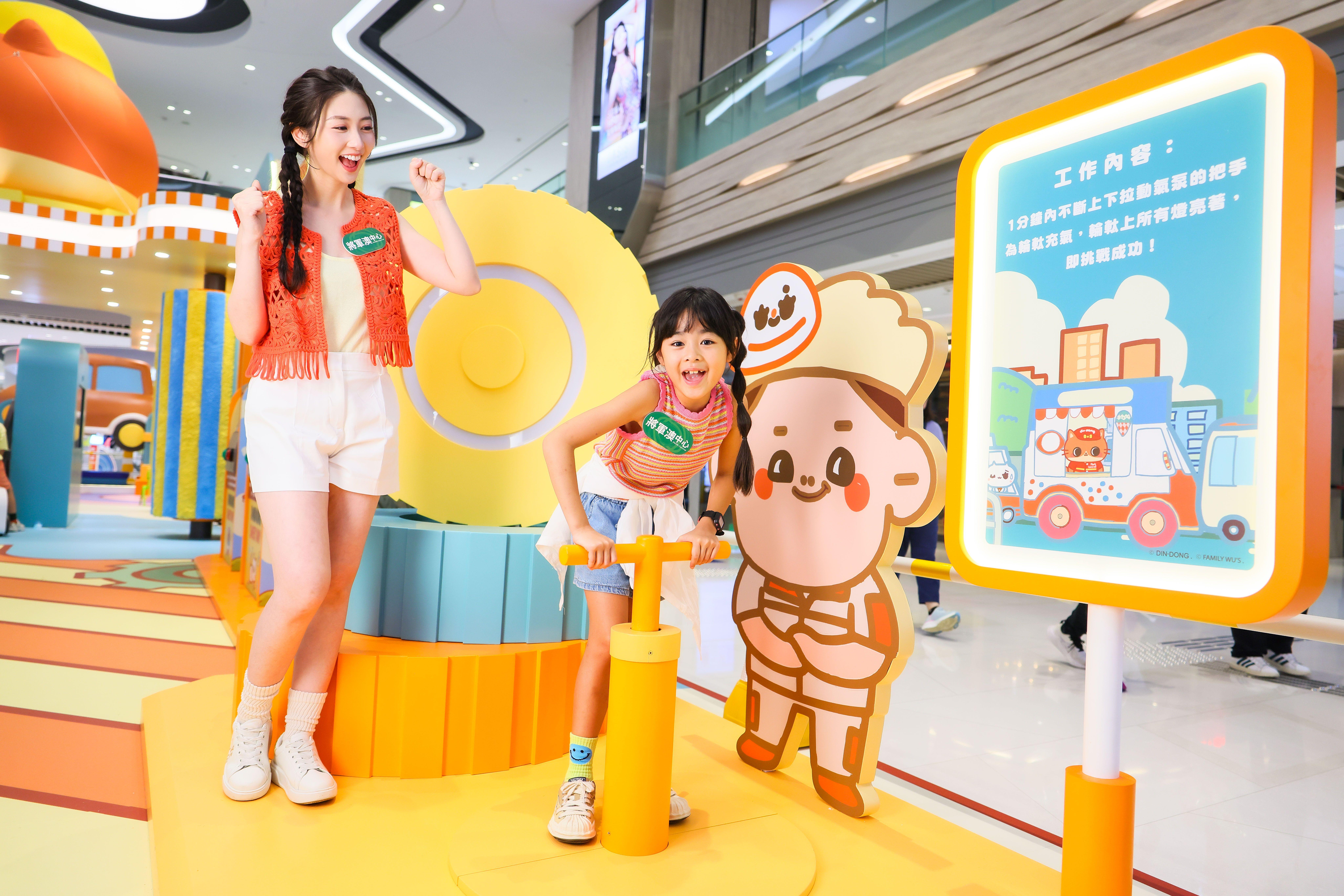 遊戲區五 – 輪軚充氣王