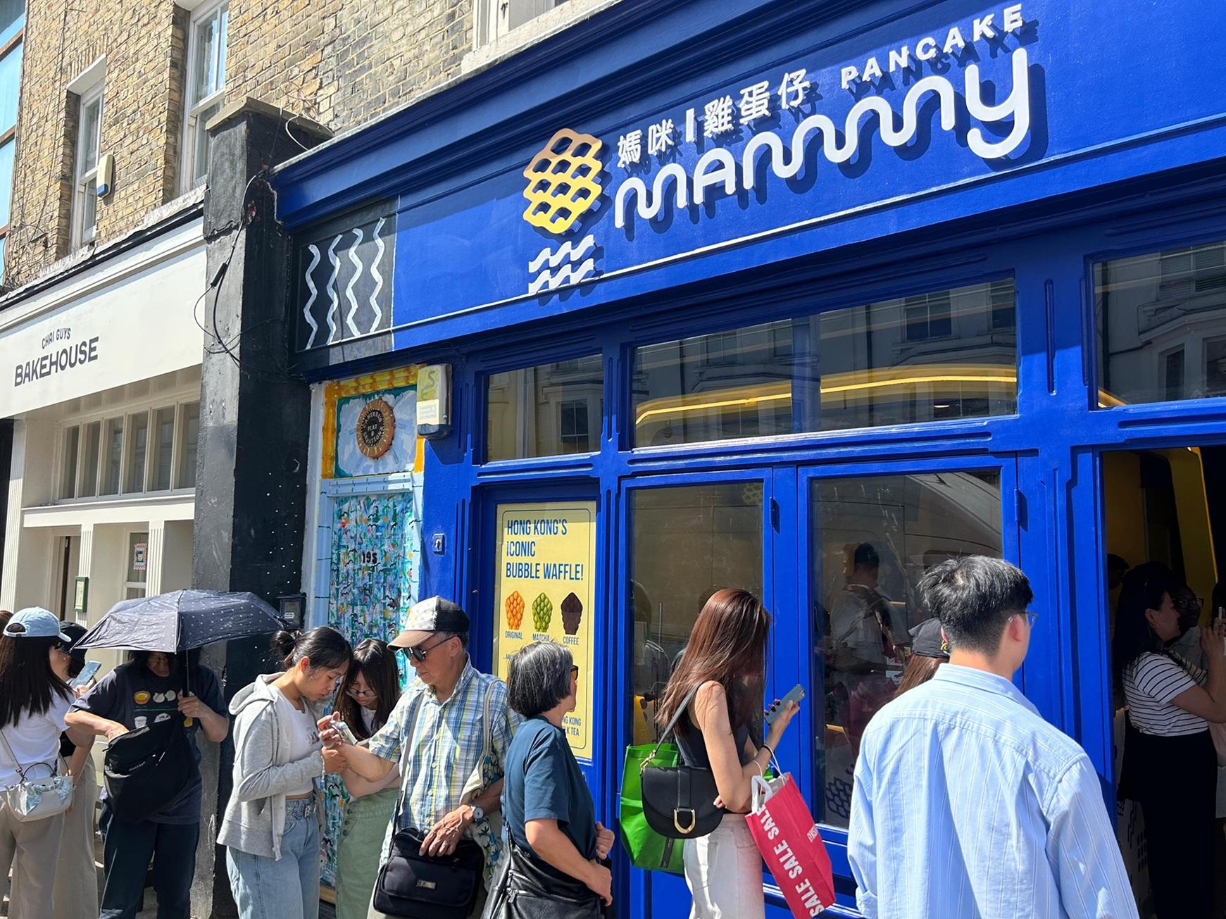 媽咪雞蛋仔於英國倫敦開設歐洲首間分店。