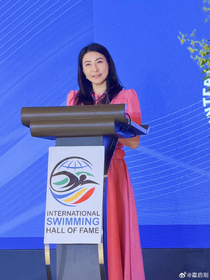 郭晶晶在活上致詞。