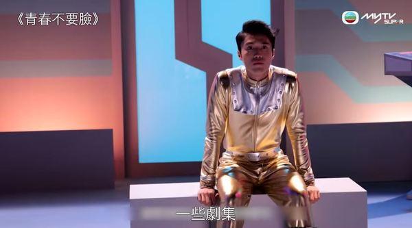 丁子朗在《青春不要臉》首次當男主角。