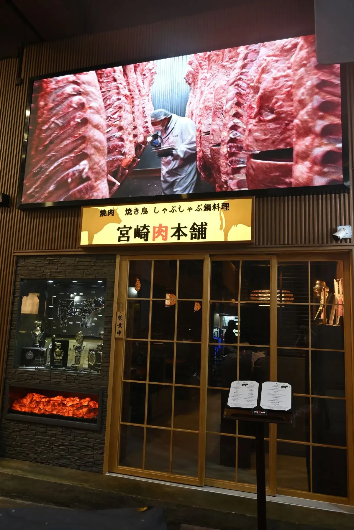 宮崎肉本舖新店位於天后清風街。
