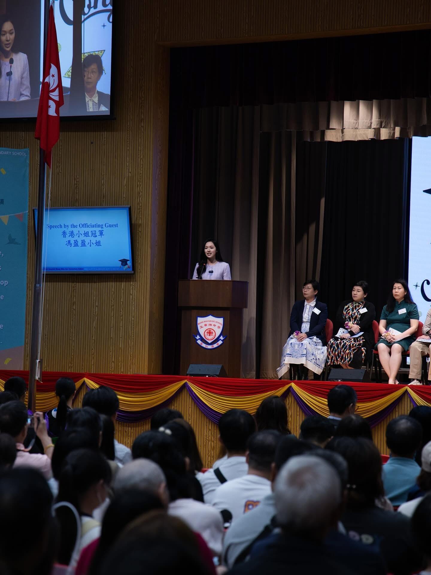 盈盈希望成為更多人的榜樣,因此不斷努力工作。