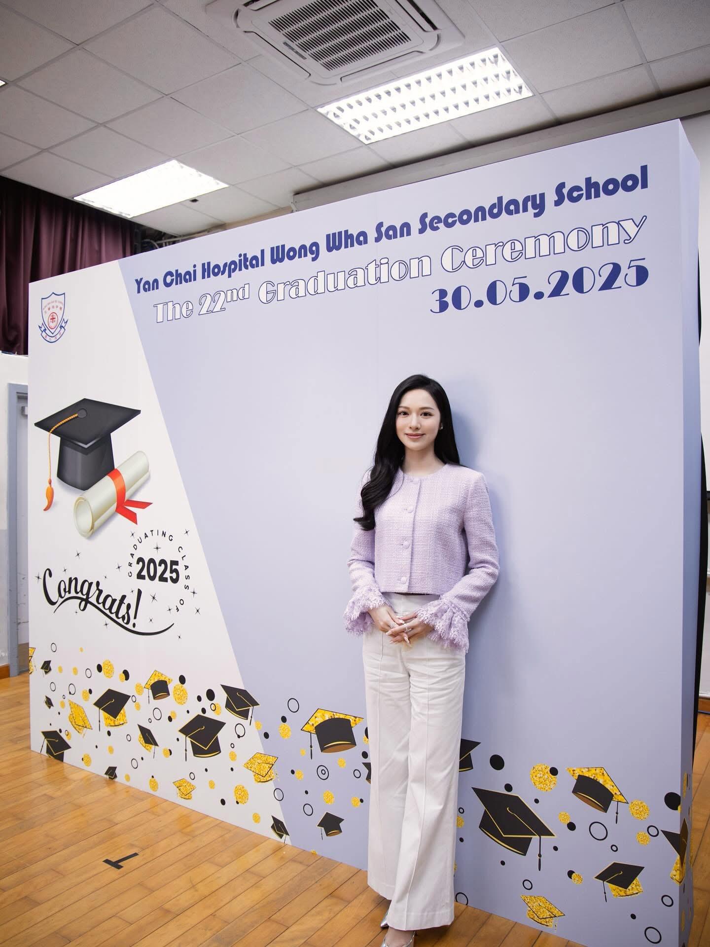 畢業典禮不僅是學子們的重要時刻,也讓馮盈盈再次展現了她的正能量。