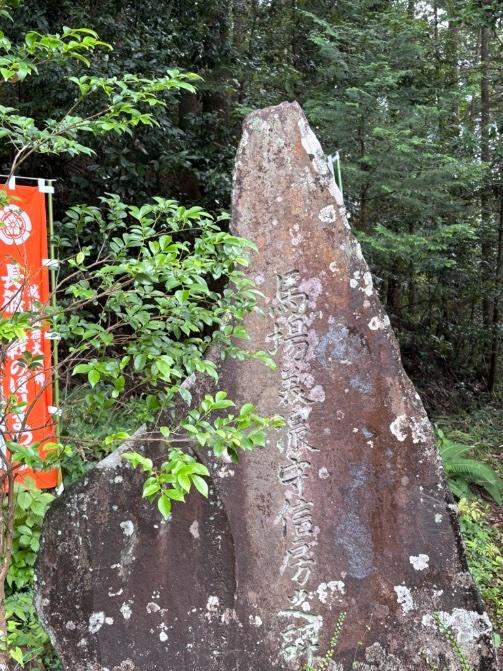 「長篠・設樂原之戰」遺址。(X)