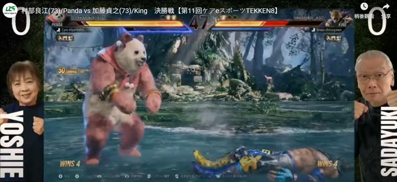 本屆冠軍是73歲的村部良江女士,她在最後一輪比賽中操作「熊貓」。(YouTube)