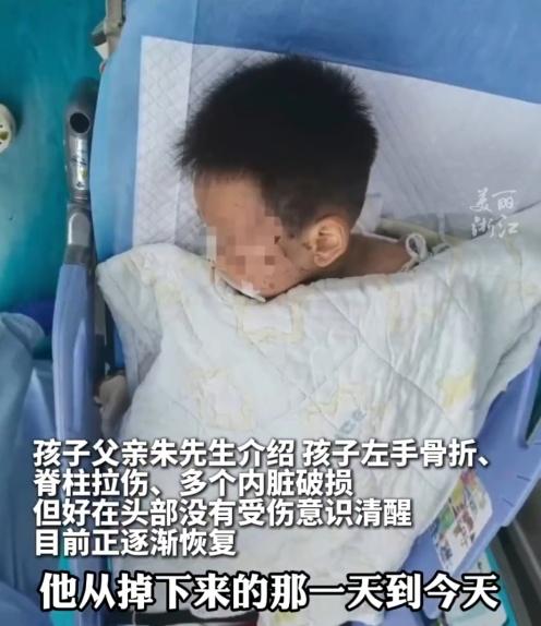 男童左手骨折、脊柱拉傷、多個內臟破損,但頭部沒有受傷意識清醒。(微博)