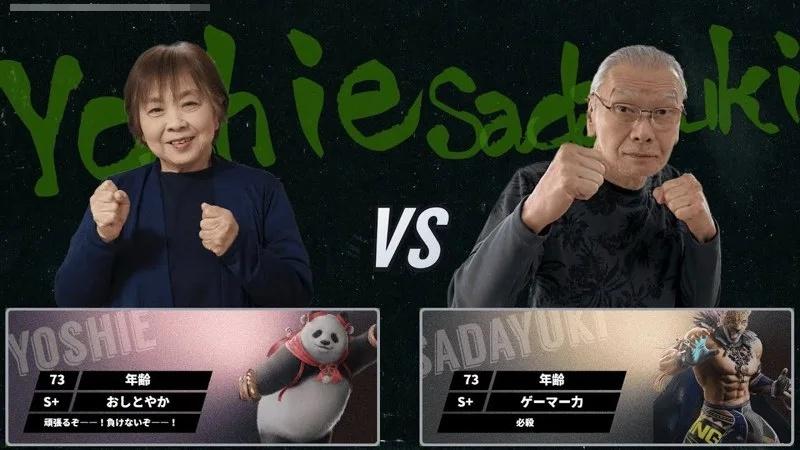 本屆冠軍是73歲的村部良江女士,她在最後一輪比賽中操作「熊貓」。(YouTube)