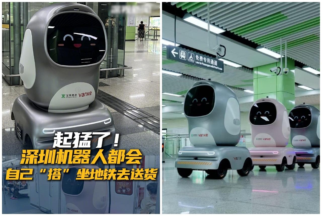 全球首例,深圳機械人自己搭地鐵送貨。(微博)