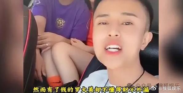 擁有百萬粉絲的內地反串網紅羅大美,2023年遭人劫財殺害