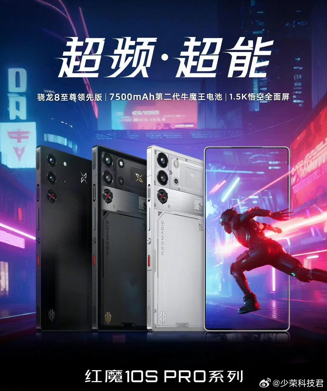 Redmagic紅魔10S Pro實裝PC模擬器 更新系統即可體驗