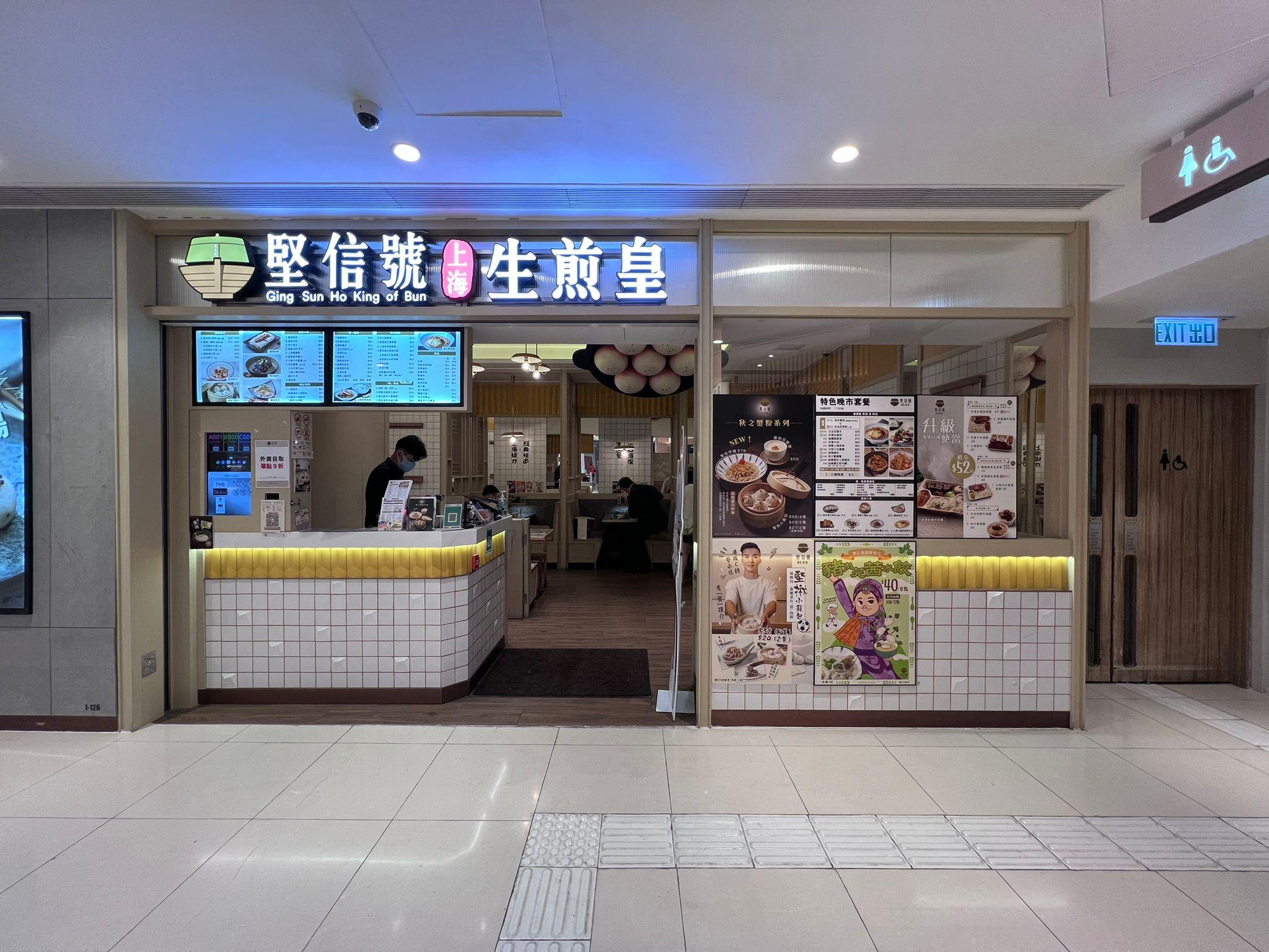 大家於指定時間及兩間分店參加「抵食下午茶方位記憶小遊戲」,可贏取豐富禮品。