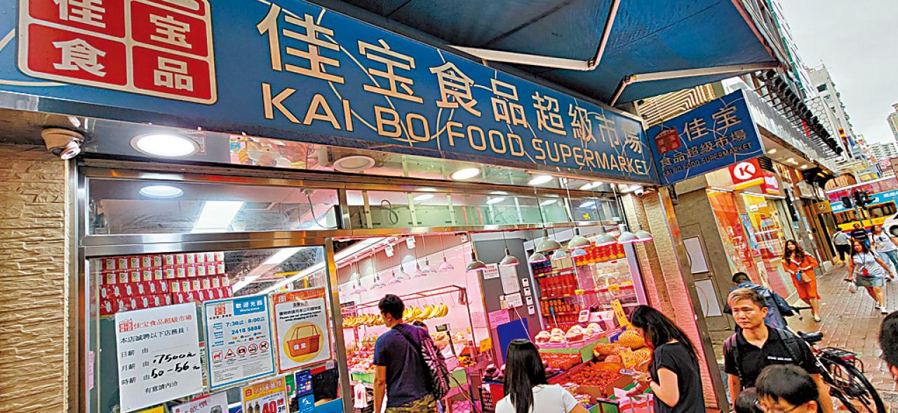 佳寶