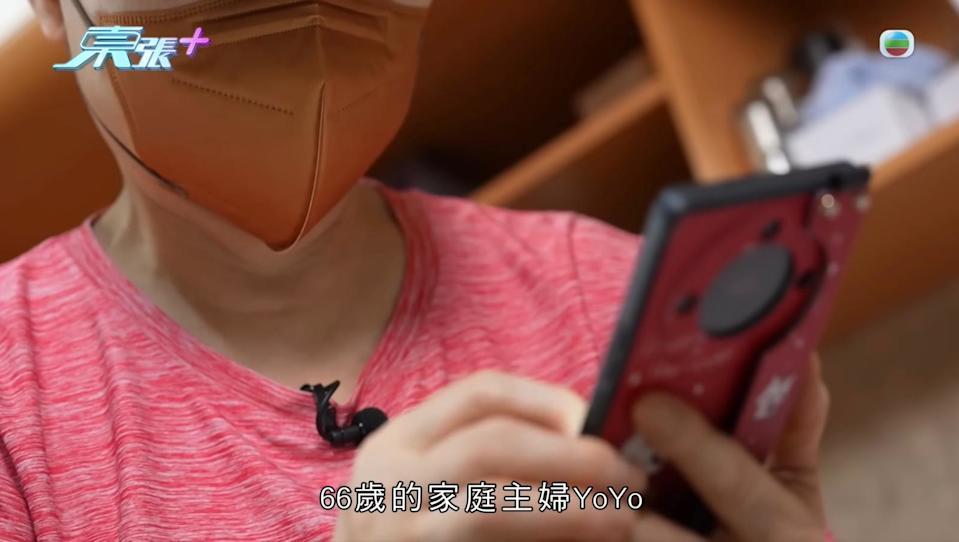 《東張西望》截圖