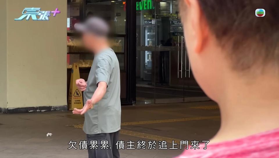 《東張西望》截圖