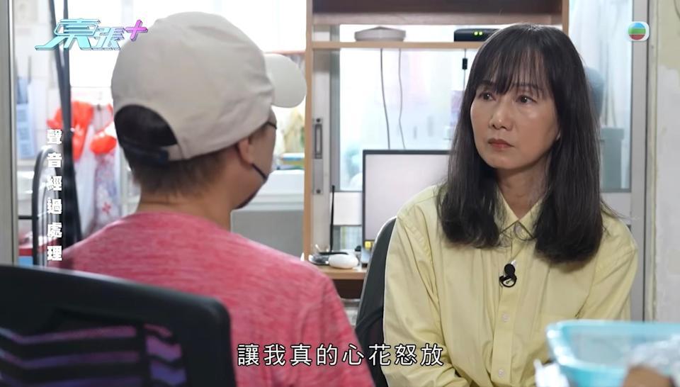 《東張西望》截圖