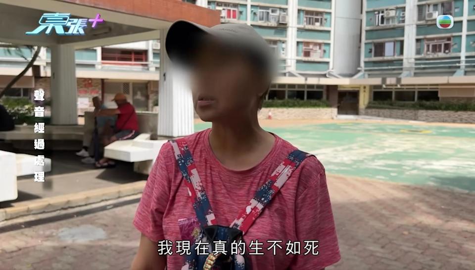 《東張西望》截圖