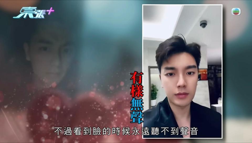 《東張西望》截圖