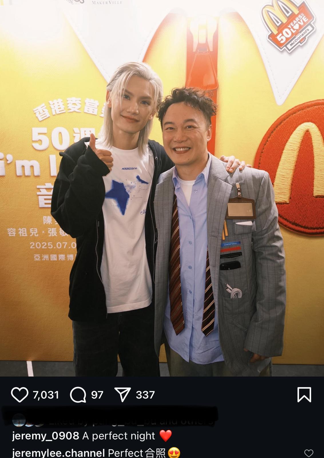 Jeremy成功集郵與Eason合照。