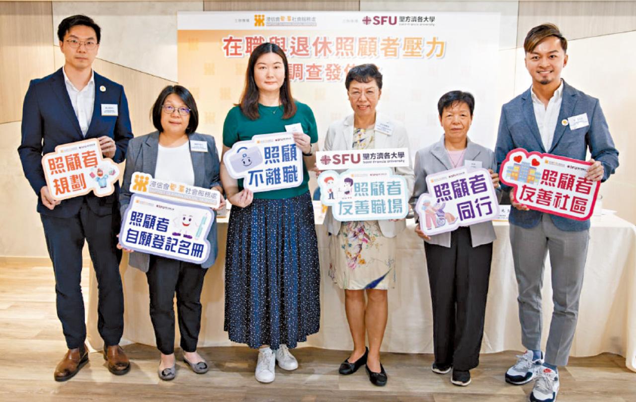 浸信會愛羣社會服務處