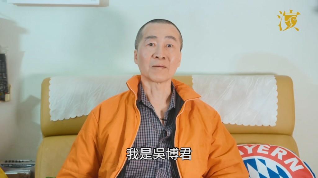 資深演員吳博君離世,享年69歲。