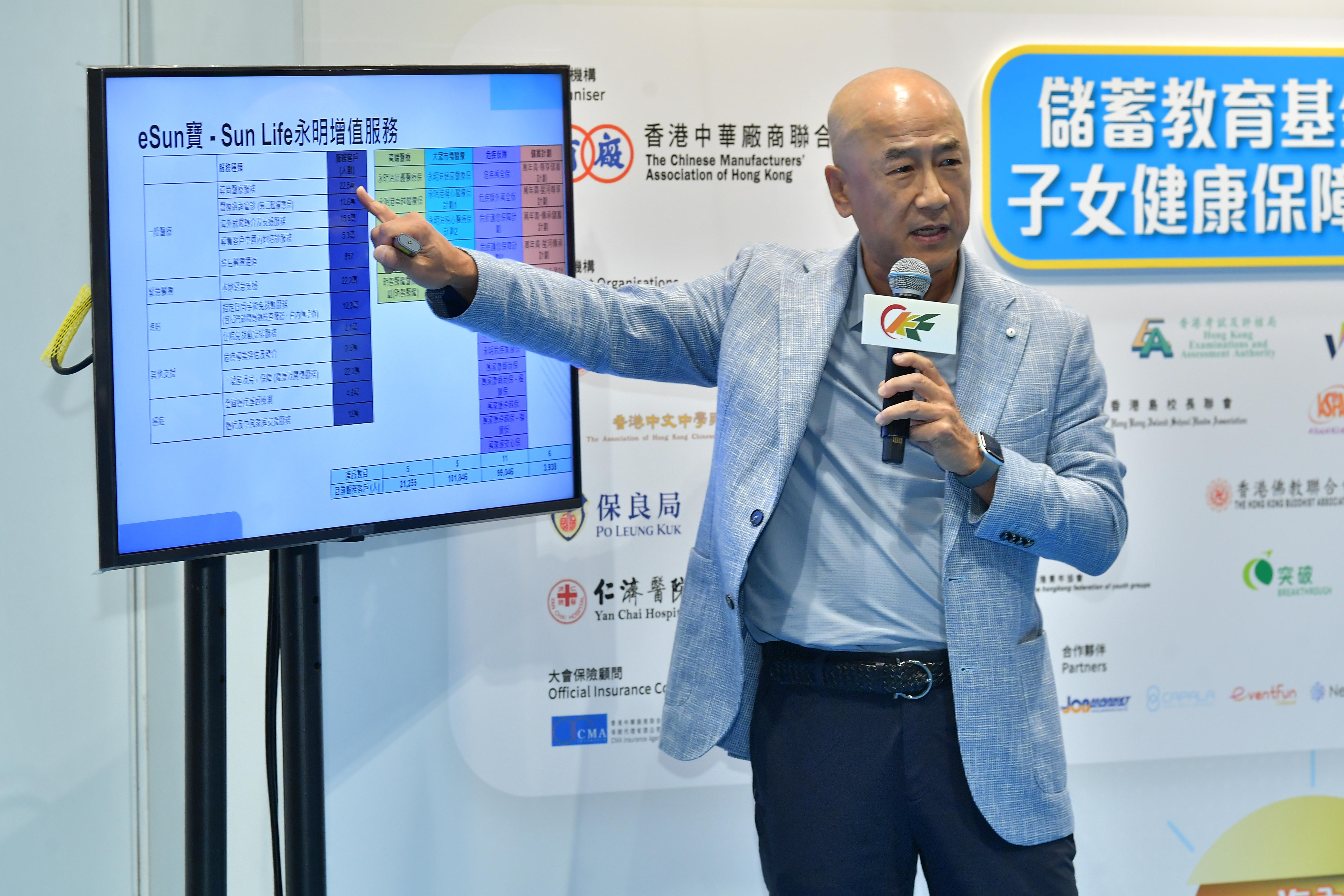 互康集團創辦人陳建忠先生講解Sun Life 永明「eSun寶」增值服務如何支援在外地升學的子女。